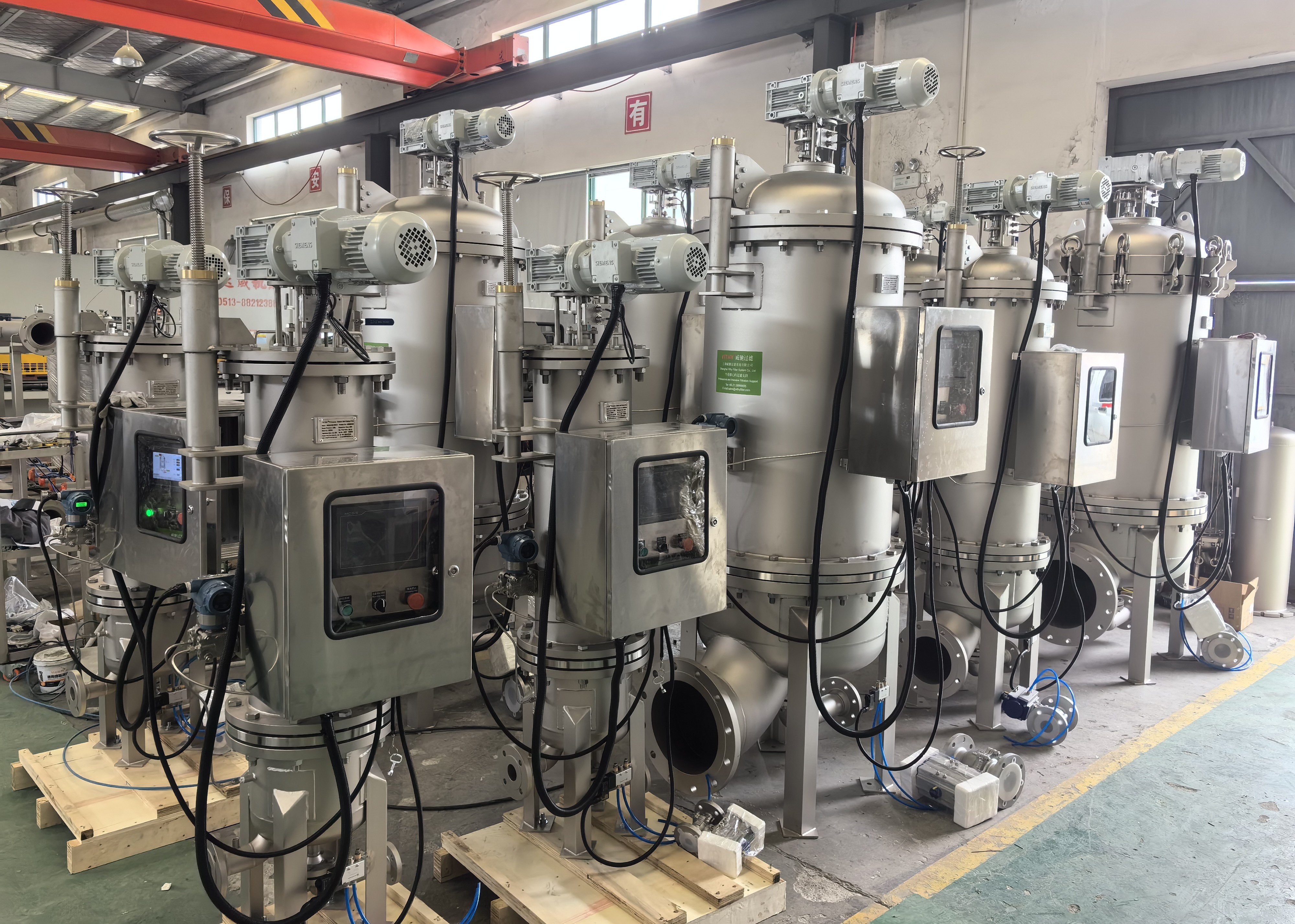 VITHY Filtration_VSRF Automatic Back-flushing Filter_1