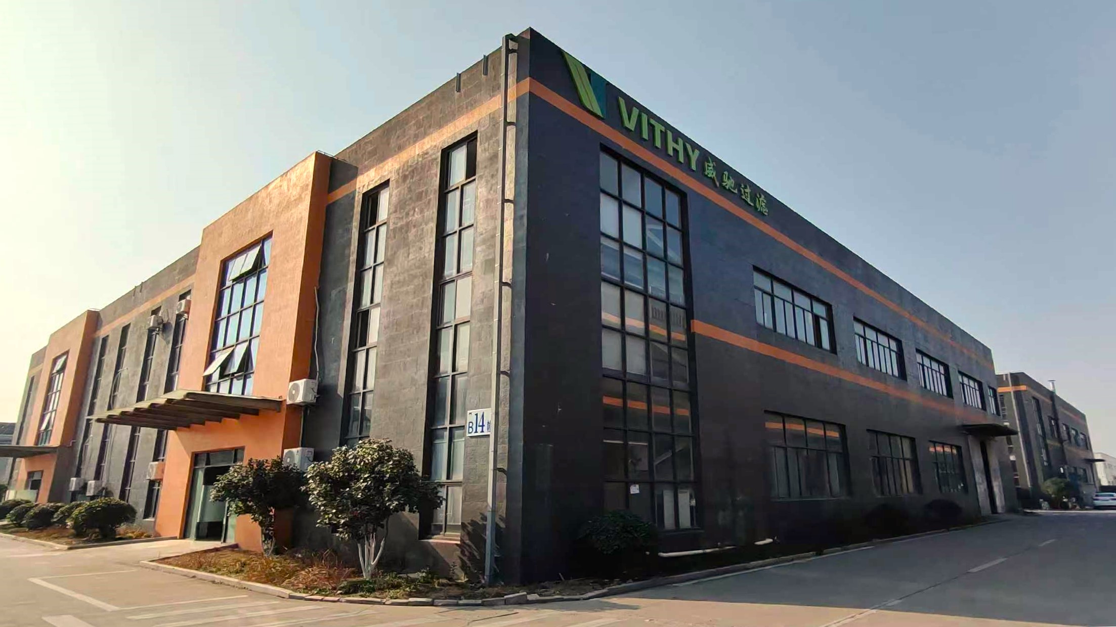 VITHY factory